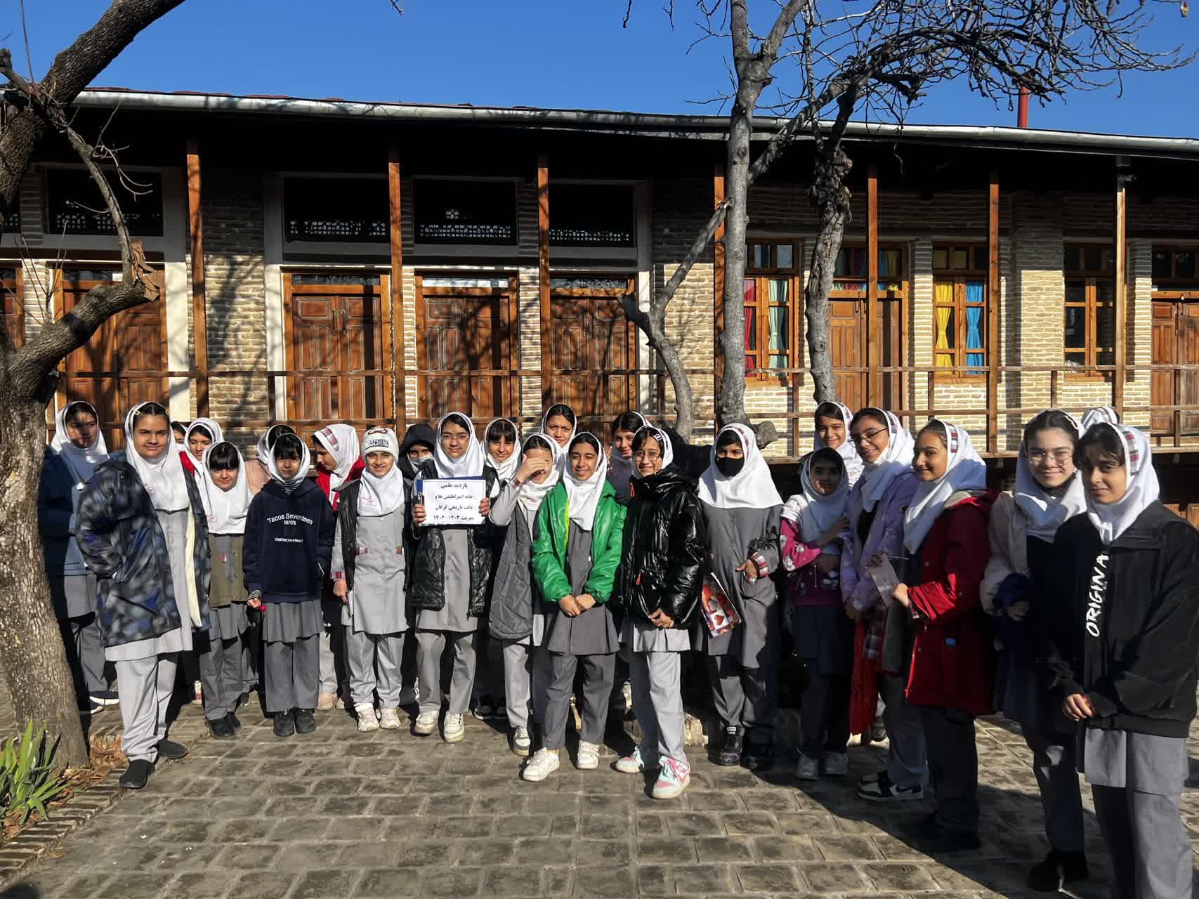 بازدید علمی