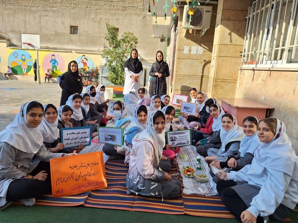 پویش ملی سلامت