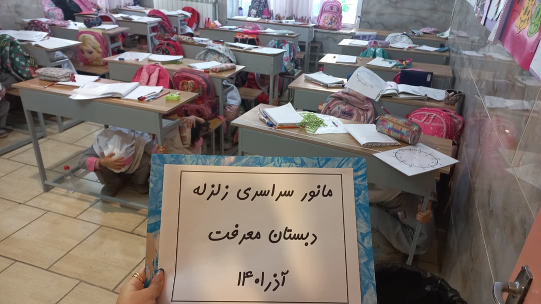 تصویر مقاله