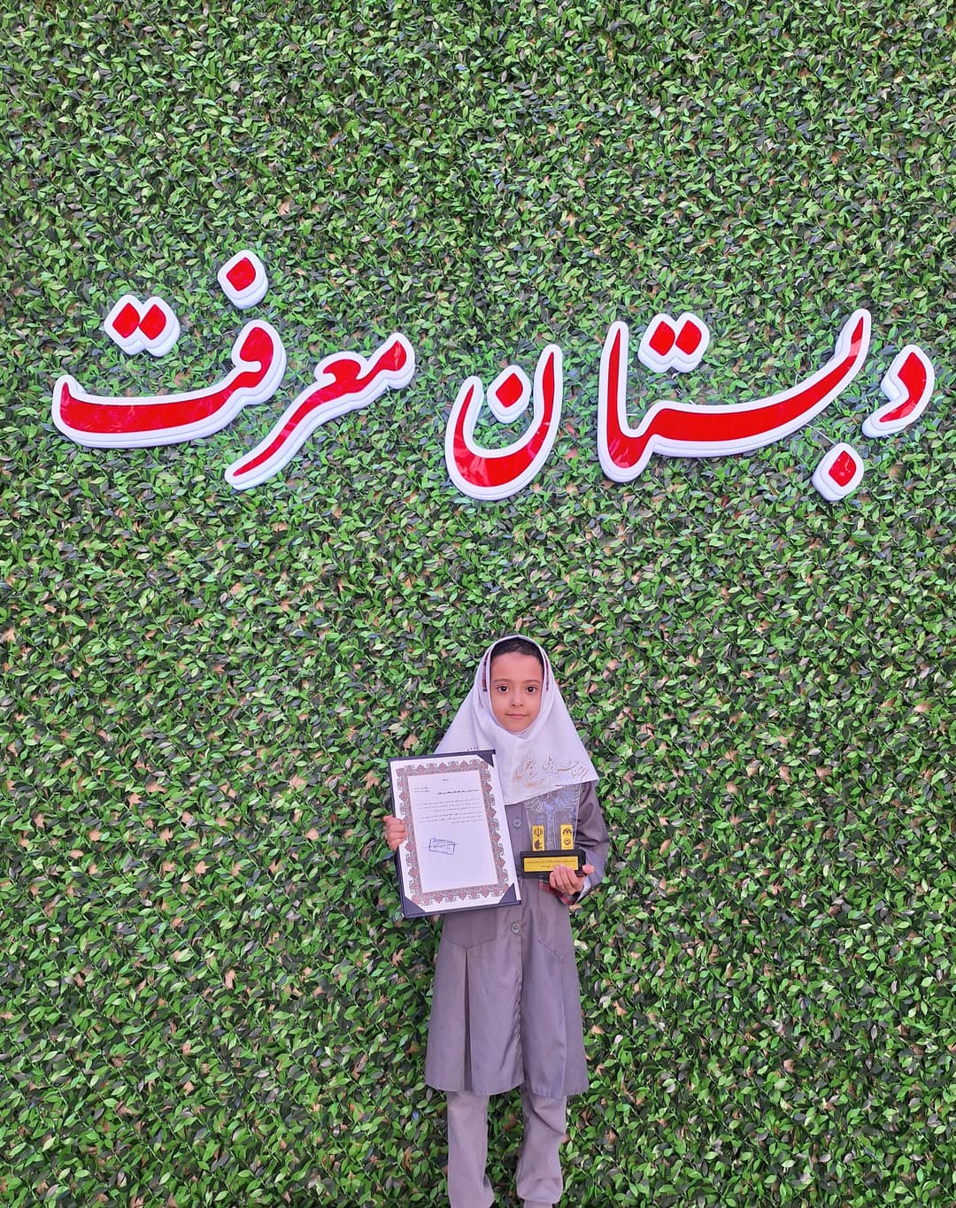 تصویر مقاله