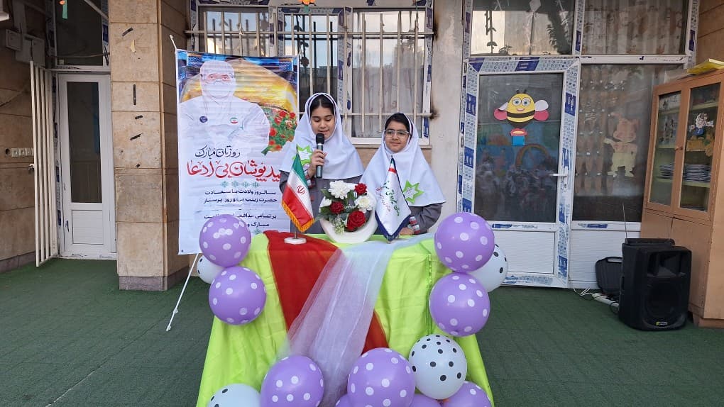 روز پرستار