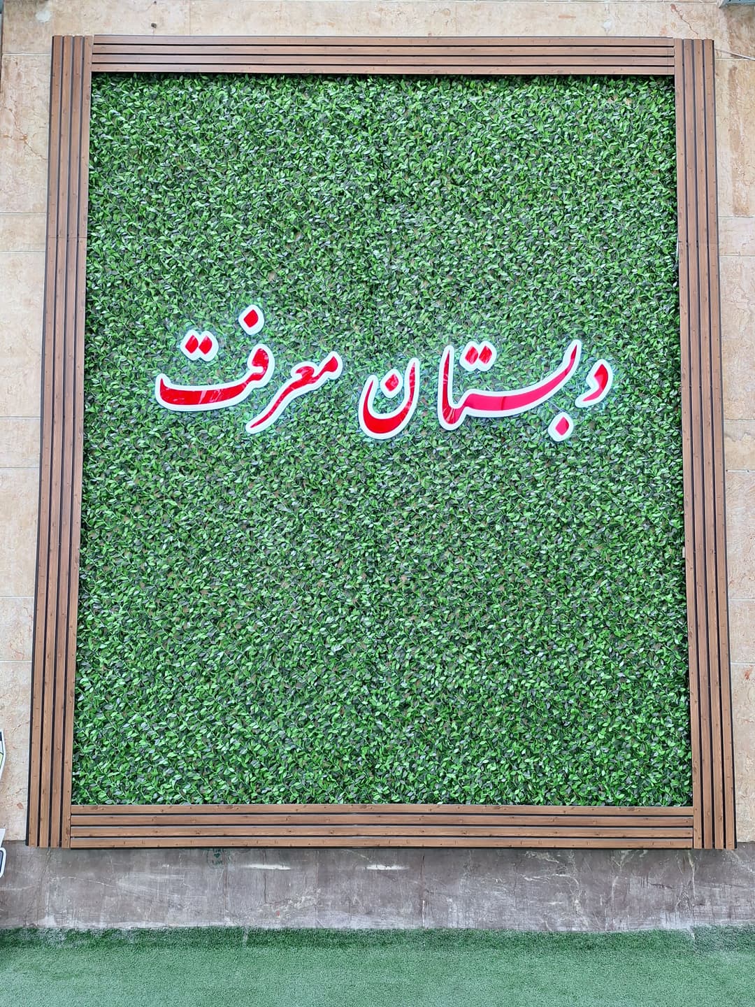تصویر مقاله