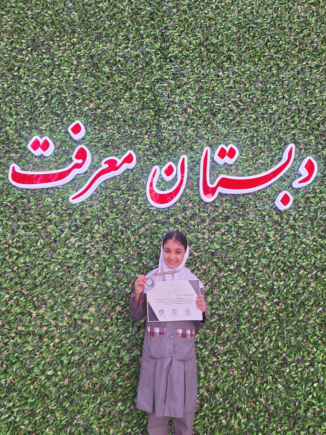 تصویر مقاله