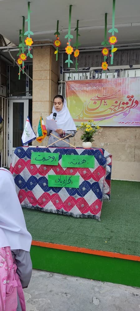 تصویر مقاله