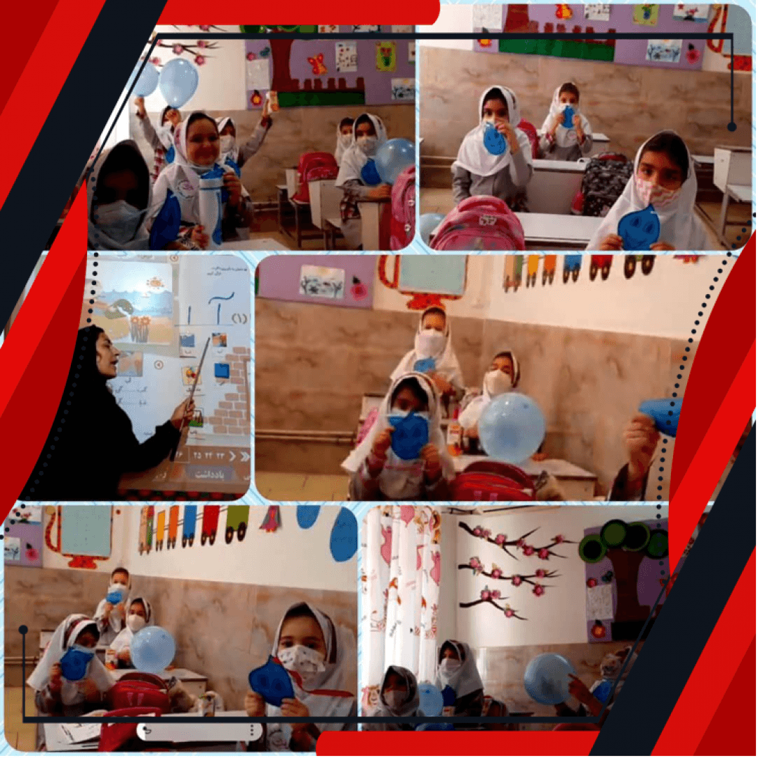 تدریس