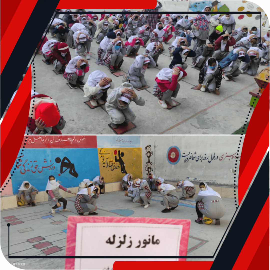 مانور زلزله