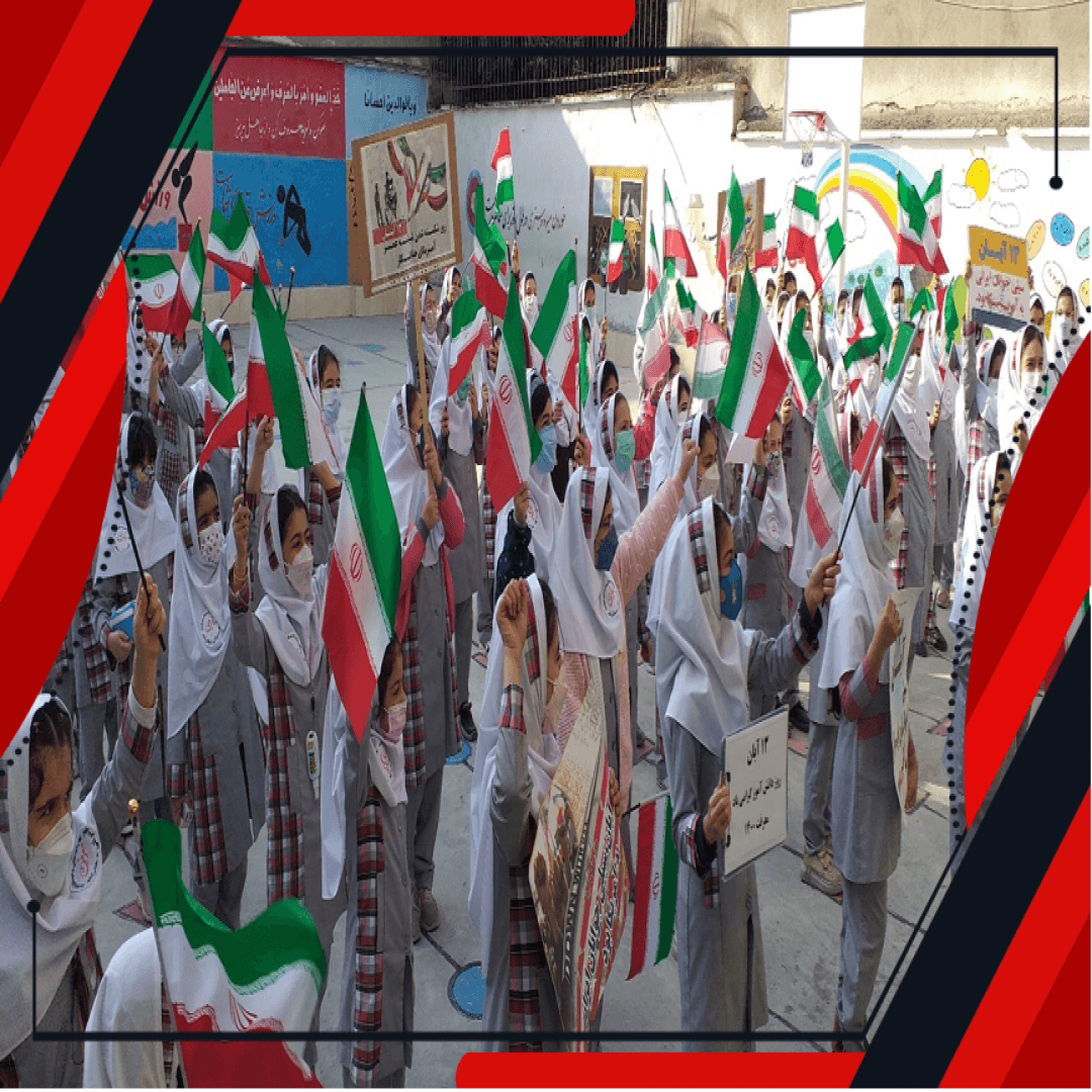 جشن روز دانش آموز