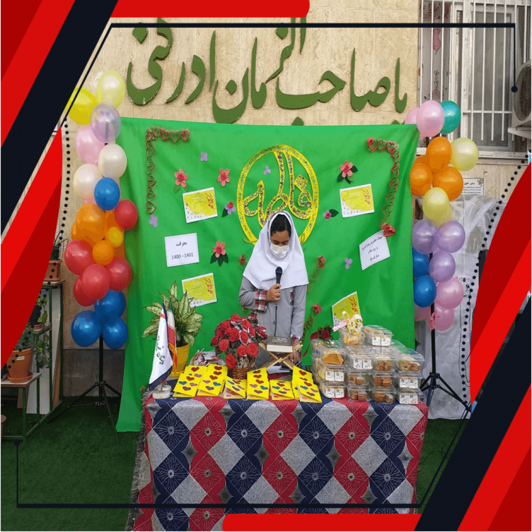 نشاط معنوی