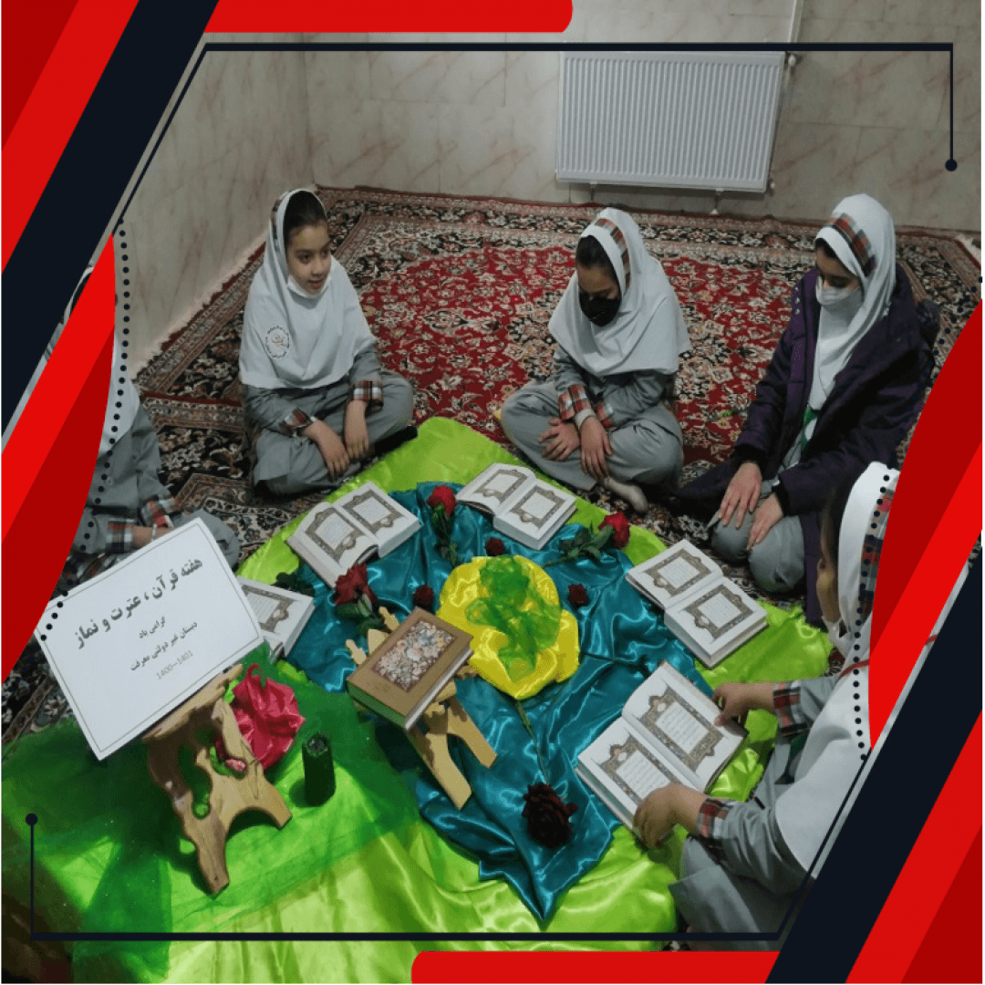 مسابقات قرآن