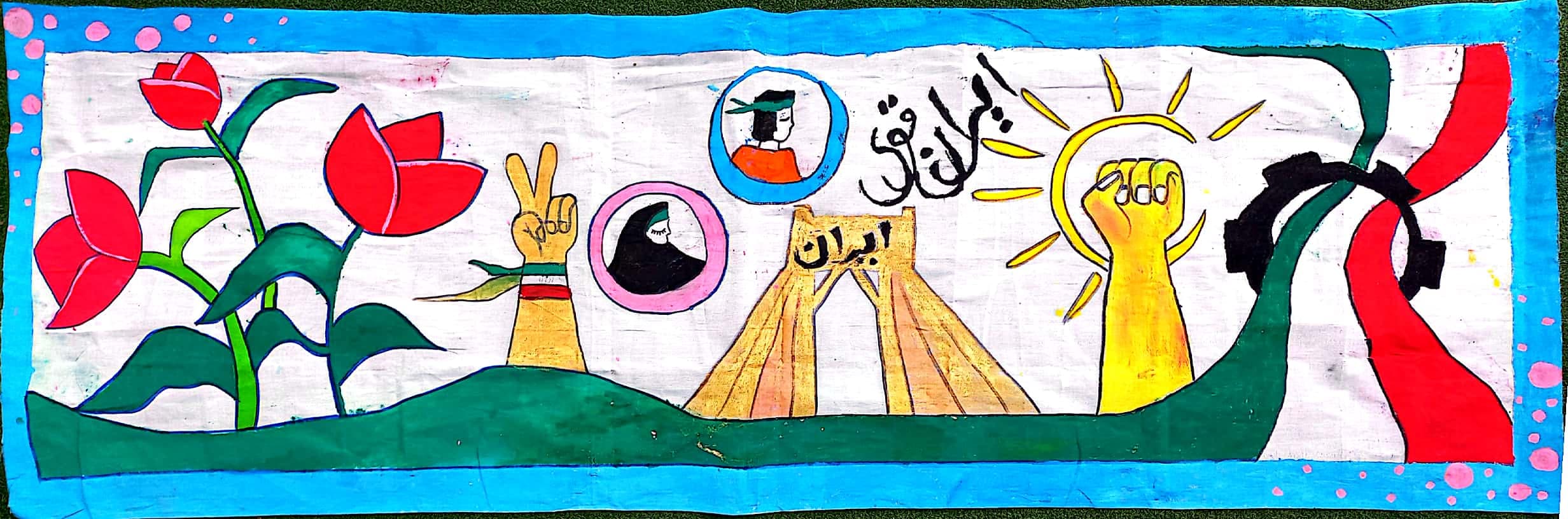 نقاشی همگانی