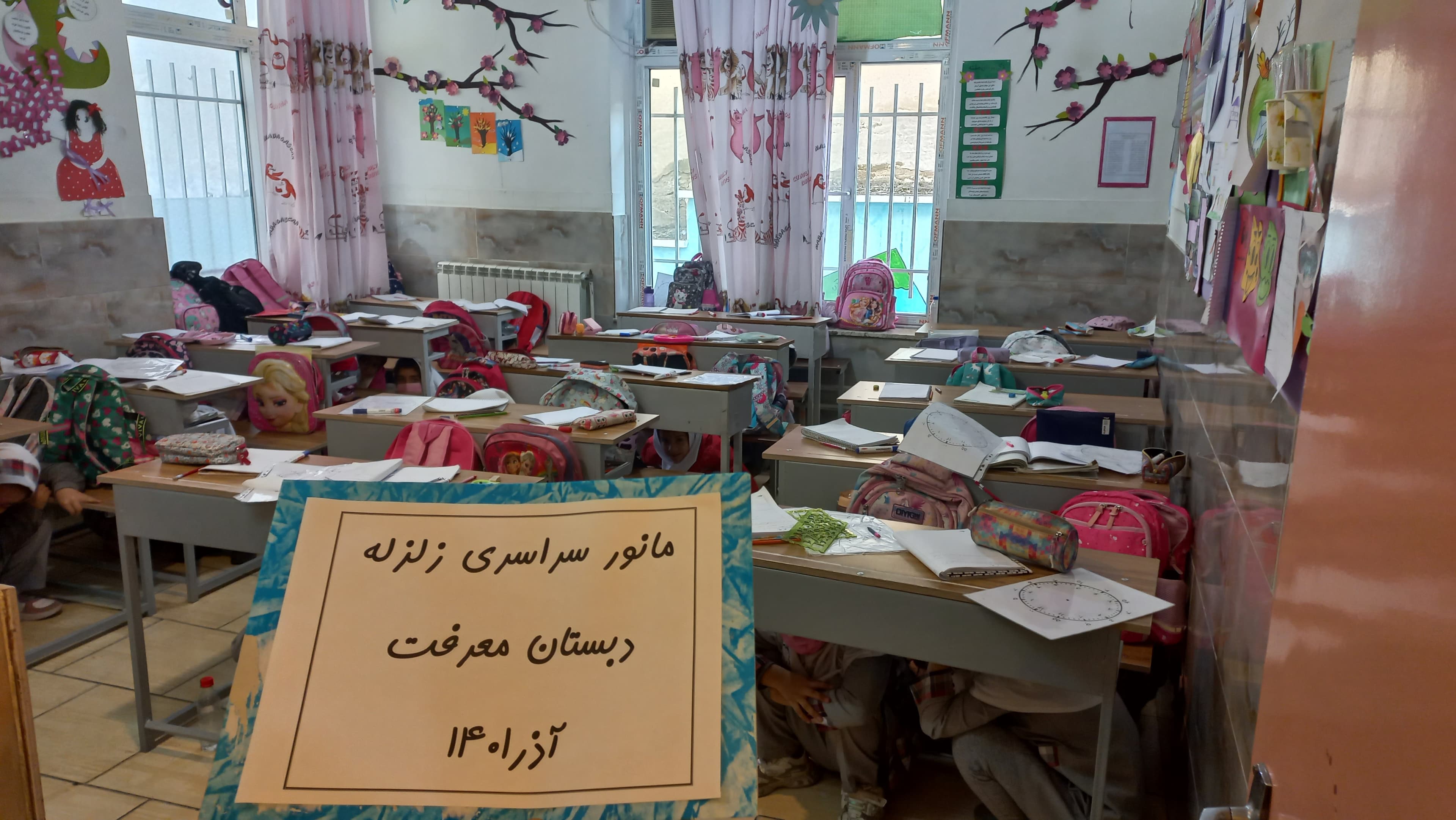 مانور زلزله