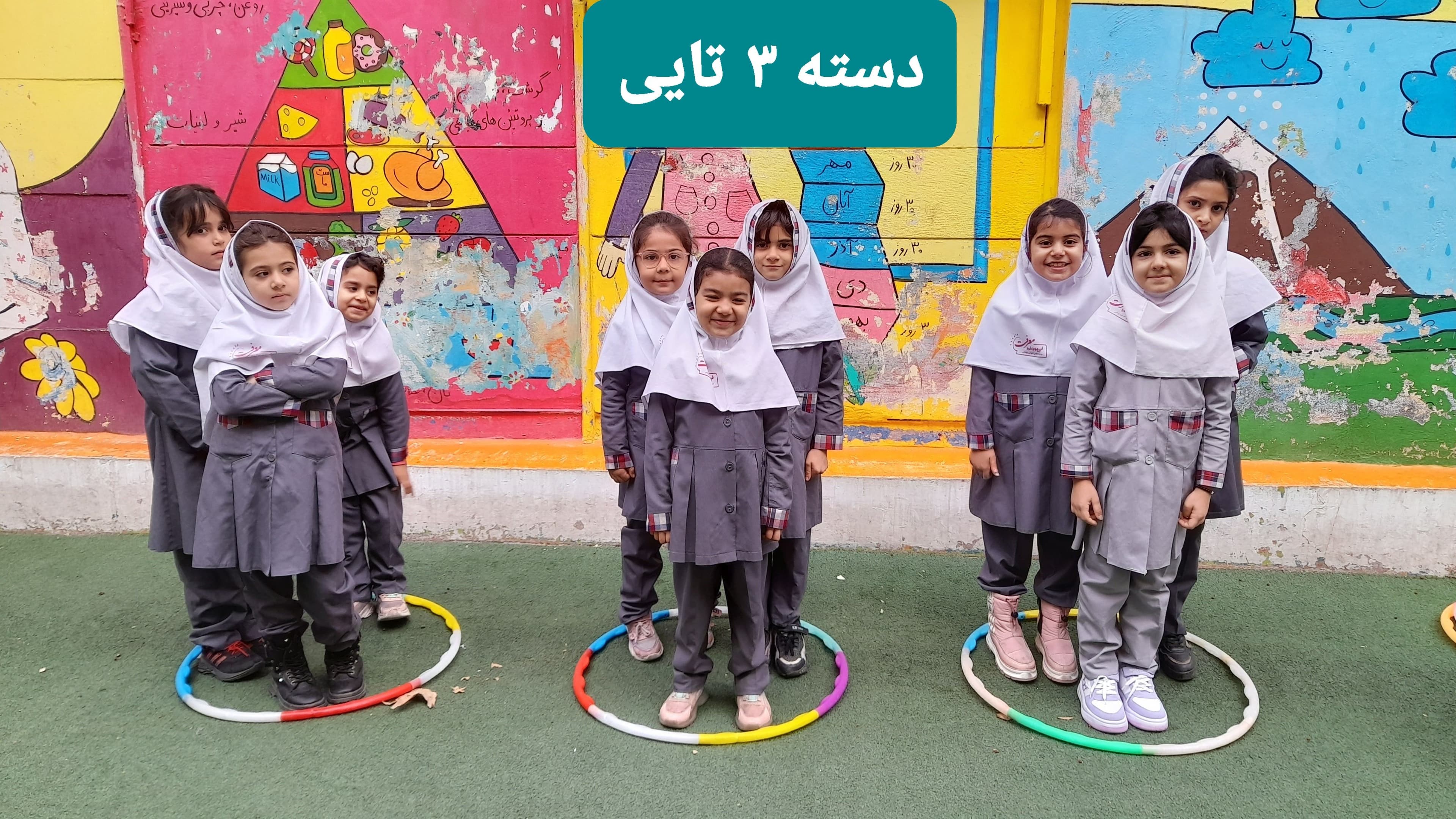 روز بدون کیف