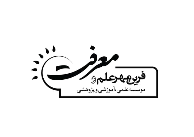 مدرسه فرین مهر معرفت